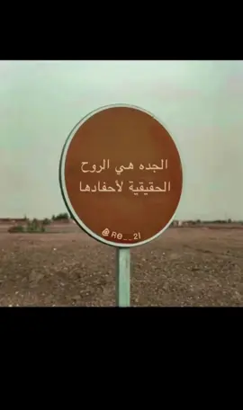 كل حياتي 😢❤️❤️❤️❤️❤️❤️ #fyp  #جدتي_حبيبتي  