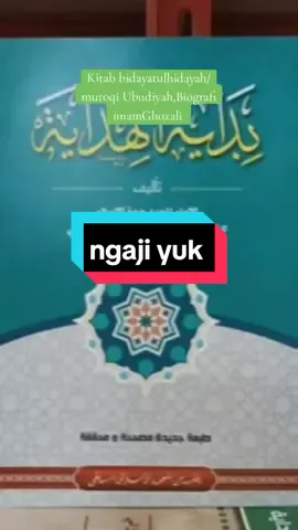 Kitab bidayatul hidayah / muroqi Ubudiyah : biografi imam Ghozali #ngajitiktok #ngajiyuk #bidayatulhidayah #santripondok #fypage 