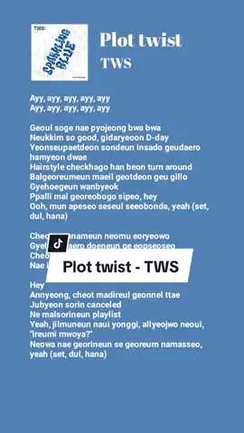 #kpop #lyrcis #lyrics_songs #tws #lyricskpop #lyricsmusic 