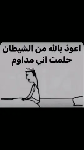 #ابوسعيد🇸🇦 #اكسبلور #fyp  #ذبات 