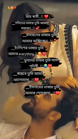 #fypシ #tiktok #foryou #foryoupage #viral #viralvideo #bangladeshi #unfreezemyacount #bdtiktokofficial🇧🇩 @TikTok Bangladesh @TikTok @For You 