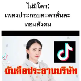 มันจะมีอยู่ทุกคริป😞#CapCut#hazbinhotel  #ขึ่นฟีดเถอะกูขอ #MemeCut #ฟีดดดシ 