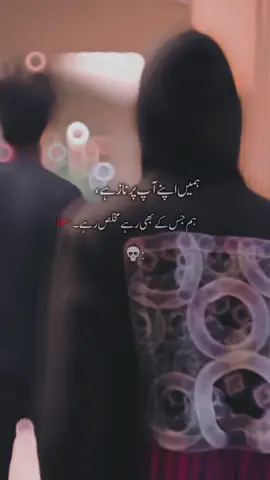 جی 💀🚩: ~~~~~~~~~~~~~~~~~~~~~~~~~ #lines #deeplines #viralvideo #capcut #fyp #umrsythics #trending #beats #growmyaccount #foryou #luck #sidhumoosewala #fypシ゚viral #poetry #urdupoetry 💀❤️