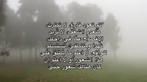 هل من شعور؟#S #كتاباتي #him #abouthim #Love #كتابات 