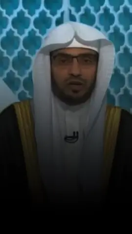 . . لَمّا بَدا لِيَ مِنكُم غَيبُ أَنفُسِكُم . . الاصفر فالبايو #صالح_العزيزي     #صالح_المغامسي 