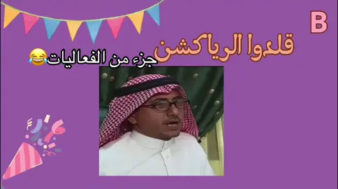 7 فعاليات في فعالية وحده🤩 #اكسبلور #اكسبلورexplore #foryoupage #fypdong #fyp #فعاليات #العاب_جمعات 