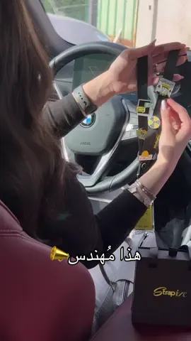 اعلي الصوت زياده؟📣 #fyp #جنون_العظمة #هذا_مهندس #الكويت 