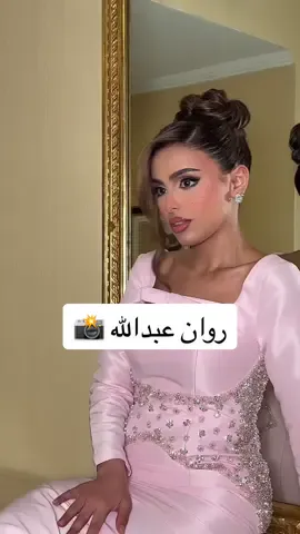 ❤️‍🔥❤️‍🔥❤️‍🔥❤️‍🔥روان من الزمن الجميل 70s-80s  @روان عبدالله .  الشعر صالون اوبرا  تصوير ساره المقبل  اللبس @Rawan vintage  #روان_عبدالله #بنات_عبدالله  #فنتج_لوك #روان_فنتج #فنتج#vintagelook #fypシ #fyp #ميك_اب_ارتست_الرياض #عرايس_الشرقيه #makeupartistriyadh #ميك_اب #خلف_الكواليس #cupcut 