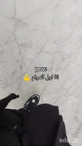 الحرما مالها غير بيتها 🥲#ترند #دراسة 
