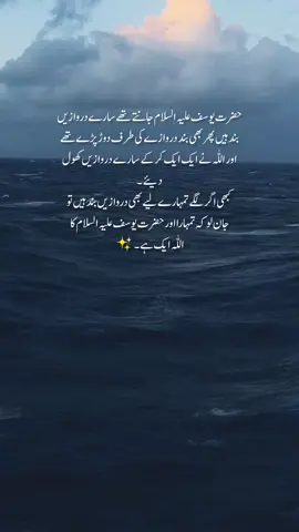 #islamic_video #fyp #viral #foryou #foryoupages #tashakhan #islamic_video 