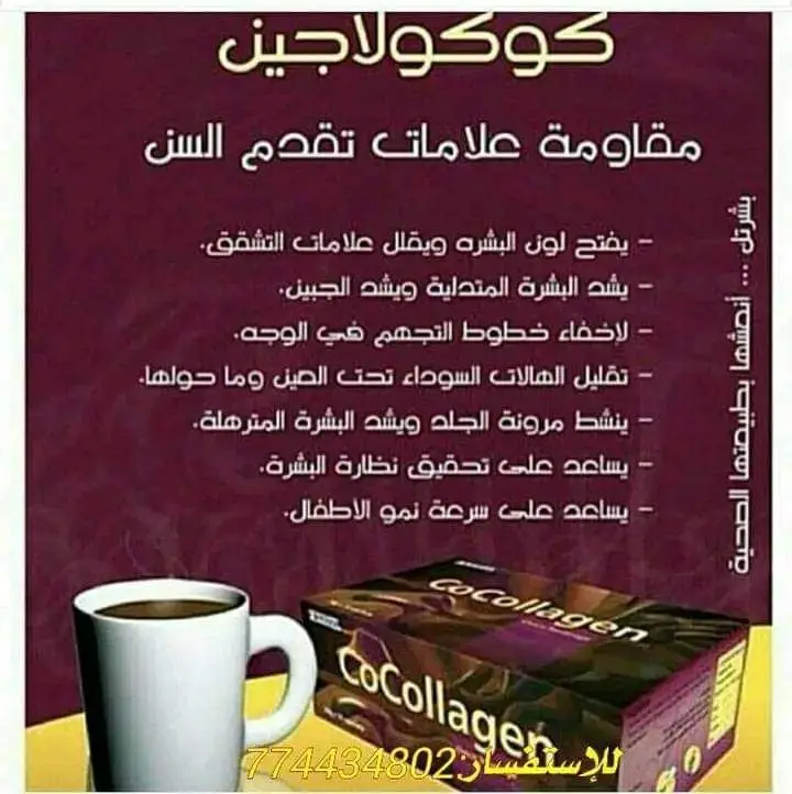 #شركة #ادمارك#العالمية 