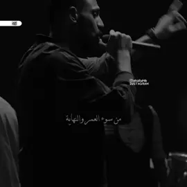 فاحمينا ياكريم من سوء العمر والنهاية . 🖤 .. #مملكة_اللول #استوريات #الدنيا_شلة_من_الصحاب #CapCut #vrial #fypシ゚viral #فيديوهات_حزينه #فيديوهات_حزينه 