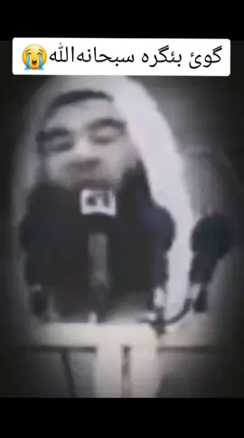 #سبحان_الله #سبحان_الله_وبحمده_سبحان_الله_العظيم #اللهم_صل_وسلم_على_نبينا_محمد #اکتیف_بن_اکتیف_سفڕە😕💔 