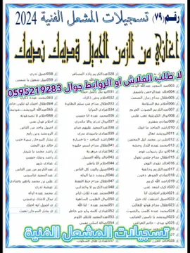 #اغاني #الزمن_الجميل #قديمك_نديمك #مطلوب #ارشيف_عراقي #دبكات #اغاني_مسرعه💥 #ساحليات✈️✌🏻 #ذوق_🎵 #مجرد________ذووووووق🎶🎵💞 #ذوقي_عالم_من_اختياري #ترند_تيك_توك #ترند_جديد #ترند #السعودية🇸🇦 #فولو🙏🏻لايك❤️اكسبلور🙏🏻🌹💫 