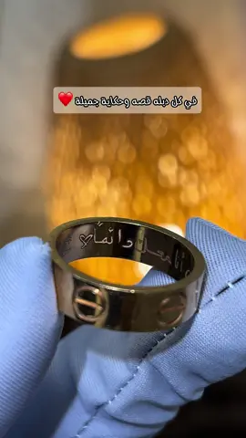 اتحفونا بعباراتكم الجميلة على دبلك في التعليقات #مجوهرات #ذهب #اكسبلور #الدمام #الرياض #style #gold #مالي_خلق_احط_هاشتاقات 