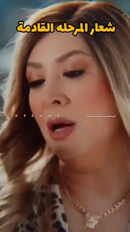 ومن هنا واريح في تقدير فيه بقاء مافيش تقدير إلى اللقاء 😂😂😂 #fyp #viralvideo #tiktok #الشعب_الصيني_ماله_حل😂😂 #الشعب_الصيني_ماله_حل #fyyyyyyyyyyyyyyyy #foryoupage #foryou #اكسبلور #اكسبلورexplore #ترند 