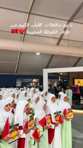 #abdellido Maroc culture tradition développement durable réussite #maroc🇲🇦♥️🇲🇦 #fyp #capcut 