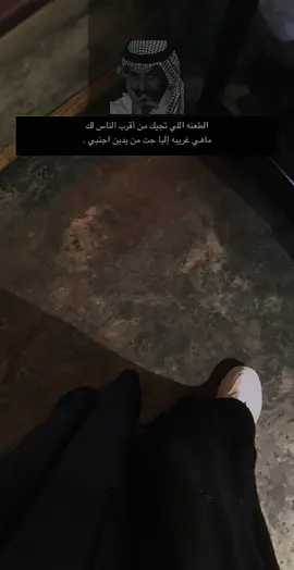 ماهي غريبه ..                                       وماذا اقول عن الثقة                                وماذا اقول عن خيانة اقرب الناس لي 😔💔