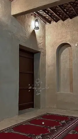 #quran #أجر #قران #عبدالله_خياط #اكسبلور #4u #اذكروا_الله #f #allah #قران_كريم 