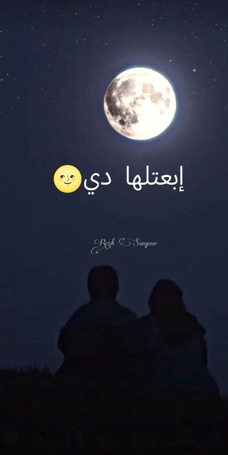 إنتي عندي بالدنيا كلها... #أحمد_العوضي #احمدالعوضي #حق_عرب #حق #عرب #حب #منشن #منشن_للي_تحبه #حبيبتي #فولو #tiktok #ArabTikTok #عرب_تيك_توك #أغاني #fypシ゚viral #♖💙𝓈t𝓸𝔯𝓘𝔢s⛵💥 #اكسبلور 