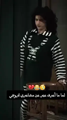 #منشنيلو💕😹 #شعب_الصيني_ماله_حل😂 #ترند_تيك_توك #حطولي_قلب_احمر❤🥺 #tiktok #مالي_خلق_احط_هاشتاقات 