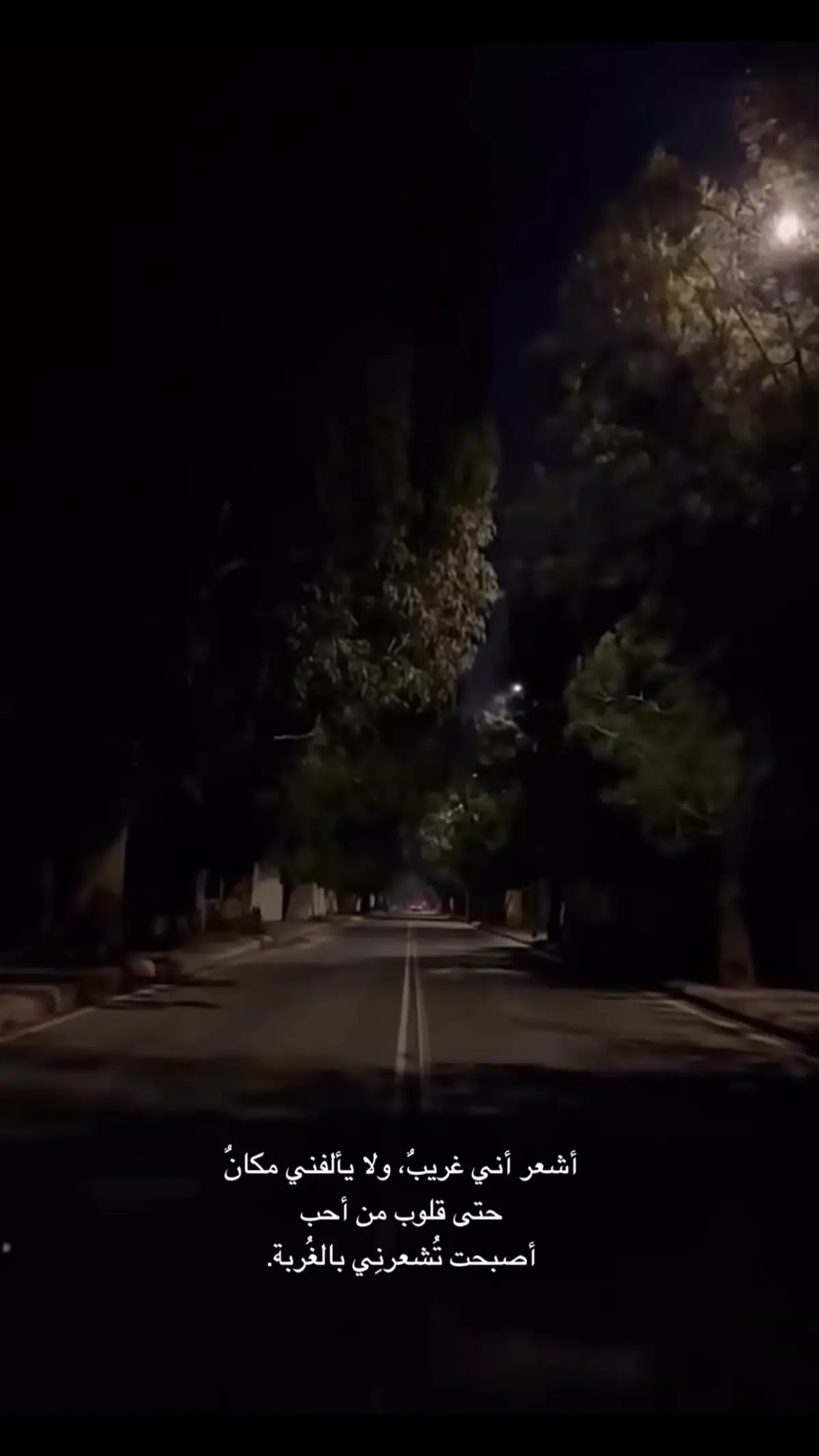 #pyfツ #هواجيس #خواطر_لها_معنى 