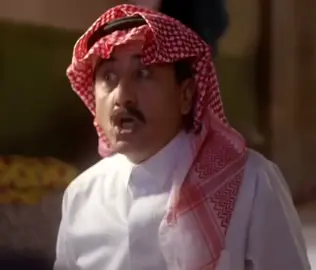 انقلع لا والله ادفنك ألحين بالطين #افشات #قفشات #رياكشن #رياكشنات #مضحك #كوميدي #مصري #خليجي #كوميديا #فيلم #افلام #سوشل_ميديا #سعودي #السعودية #😂 #القصبي #ناصر_القصبي #طاش #طاش_ماطاش #العاصوف #زمان #قديم #طين #الطين #دفن #ادفنك #معصب #زعلان #دحين #الحين #ابتعد #روح #خصام #يخاصم #ممثل #تمثيل #السعودية #الرياض #الثمانينات #التسعينات #والله 