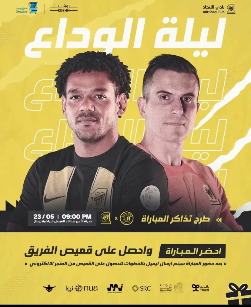 #t_xzx #الاتحاد #اكسبلور #اتحادي_للأبد #غروهي #روما #رومارينهو #مالي_خلق_احط_هاشتاقات 
