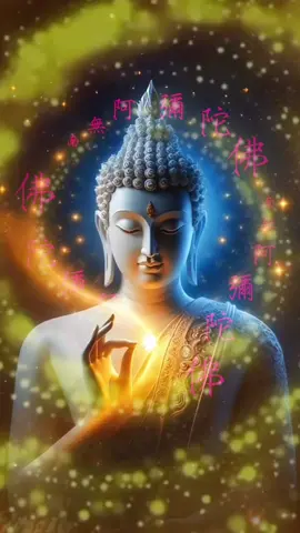 #BuddhistMantra #南无阿弥陀佛 #buddha #adidaphat #buddhaya  #nammo #buddhism #佛教 #worldpeace #grateful #blessings #积德行善#善果 #功德＃福报 #消除业障 #回向给我往生父母 #回向法界众生离苦得乐 #一切众生脱离娑婆苦海 #往生极乐世界 #amithofo #感恩 