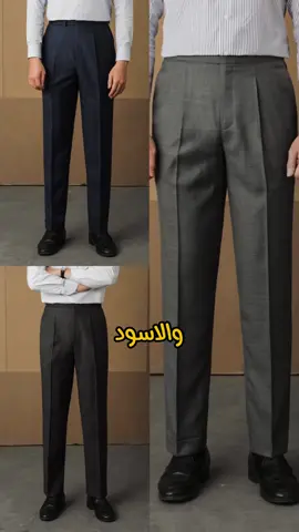 صدكني تكدر تطلع اكثر من ٢٥ outfit بهاي القطع؟! . . . . . . . . . . . . #pittiuomo #outfit #outwear #style #formal #winterfashion #menstyle #elegance #trend #العراق #الشعب_الصيني_ماله_حل😂😂 