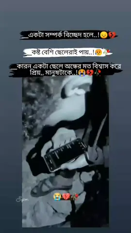 hmmm...!🙂💔 #unfrezzmyaccount #foryoupage #foryou #fypシ #bdtiktokofficial 