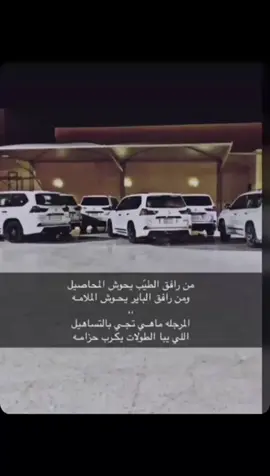 #تصدير_عمان #viralvideo #fyp #لكززس_2023 #foryou #viral #اف_سبورت #fyppppppppppppppppppppppp #foryoupage #الشعب_الصيني_ماله_حل😂😂 
