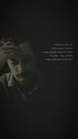 #قناتي_ll48a #شعر #قتباسات_عبارات #زين_جاسم #كتاباتي 