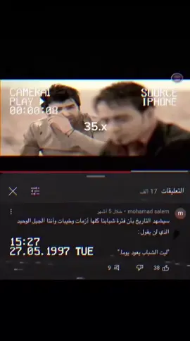 #هواجيس #الواقع_المؤلم #fyp #meme #foryou 