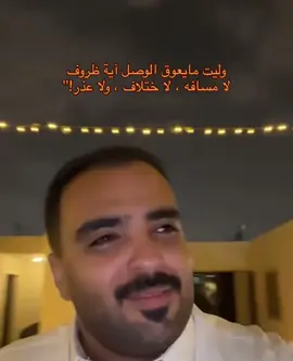 🚶🏻‍♂️🧎🏻‍♂️@Mohammed Abdulrhman #محمد_عبدالرحمن #مسفهلي #نهل_الدمعة 