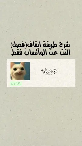 تفيدكم هلطريقه كلشش💙💙🐬༯  . . . .#قناتي_تليجرام_بالبايو💕🦋 #explore #tiktoklongs #Viral #foryoupage #fyp #tik #tok #_j2l3 #explore #جهاد_برواري #العراق #viral #viralvideo #تعلم_على_التيك_توك #اكسبلور