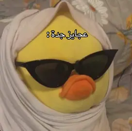 #fyp #اكسبلور #foryou #viral #جدة #fypシ゚viral 