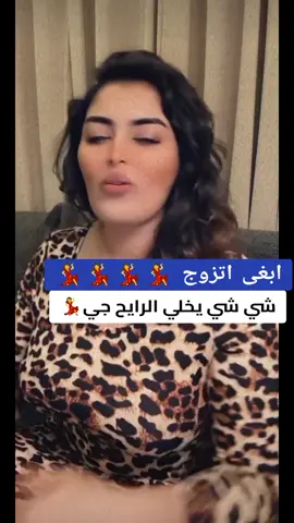 تجاهلني انا اصلاً بديت امل  بديت اذبل بديت اسأل انا وشلون حبيتك #رشا_القرشي #شي_شي #شي_يخلي_الرايح_جي #تجميل #ابغى_اتزوج #اكسبلور #شفط #نحت #تجميل 