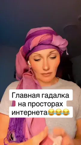 Если тебе попалось это видео, значит оно специально для тебя! Не пролистывай! Здесь все ответы на твои вопросы! Сосредоточься на главном и лови подсказки вселенной👐 Обязательно досмотри это видео до конца! Нажми на плюсик! На сердечко!! Напиши в комментариях: «да будет так!!!». Крутанись вокруг себя! Притопни три раза!! Постучи по дереву, по металу, по полу, по груди!!! Ну конечно же по своей! Вдохни глубоко, выдохни ещё глубже! Улыбнись!!!  И с улыбкой на лице выйди из дому на встречу своей счастливой судьбе!!! Ступай 🙌 Стой подожди!!!  Если ты сейчас ржёшь от души,значит сегодня обязательно встретишь свою судьбу!!! 💯  Ну всё, теперь лети на крыльях счастья на встречу своей судьбе!!!❤️ #спортсниной @Nina Junik 