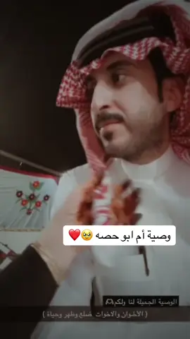 ‏#دويتو مع @ابوعابد🩶🩵#اكسبلور 