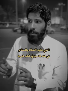 إلى أين انت سائر ؟ إلى خير ما قدر لك الله عز وجل #طارق_العمري 