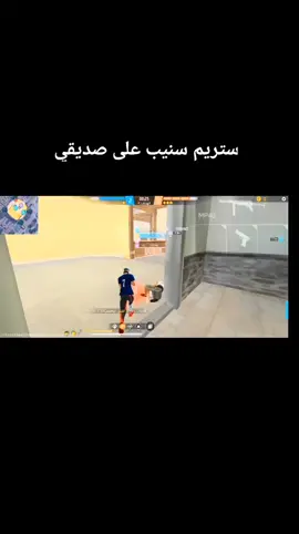 #منتاج_فري_فاير #جزائر #فري_فاير #تيك_توك #الايك #شعب_الصيني_ماله_حل😂😂 #متابعة #CapCut @Ban   r@mNci   ? #@(Oussama)? 