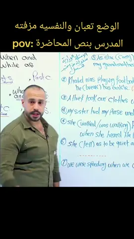 نبذة عن السادس✨ #fyp #الشيخ #طلاب_السادس #سجاد_العبيدي 