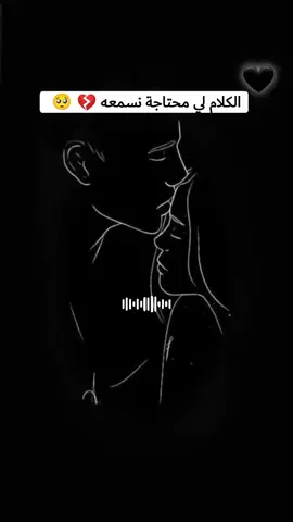 #مريولات_اوفيسيال🐊🖤🎭 #viral #fypシ #tiktok #رساله_للقلب🖤🥀 