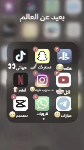 #اكسبلورexplore #تيتك_توك_العرب #حزن 