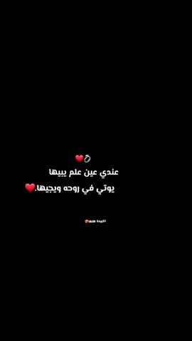 #CapCut #สปีดสโลว์ #สโลว์สมูท #تصميم_فيديوهات🎶🎤🎬 #اكسبلورexplore #تصميمي #طبرق_ليبيا #طبرق #سرتنا_سرت_ليبيا💚🌻 #الشعب_الصيني_ماله_حل😂😂 #اكسبلور #تيك_توك #ليبيا_طرابلس_مصر_تونس_المغرب_الخليج #سرت_ليبيا_طرابلس_بنغازي_البيضاء_مصرته_ 