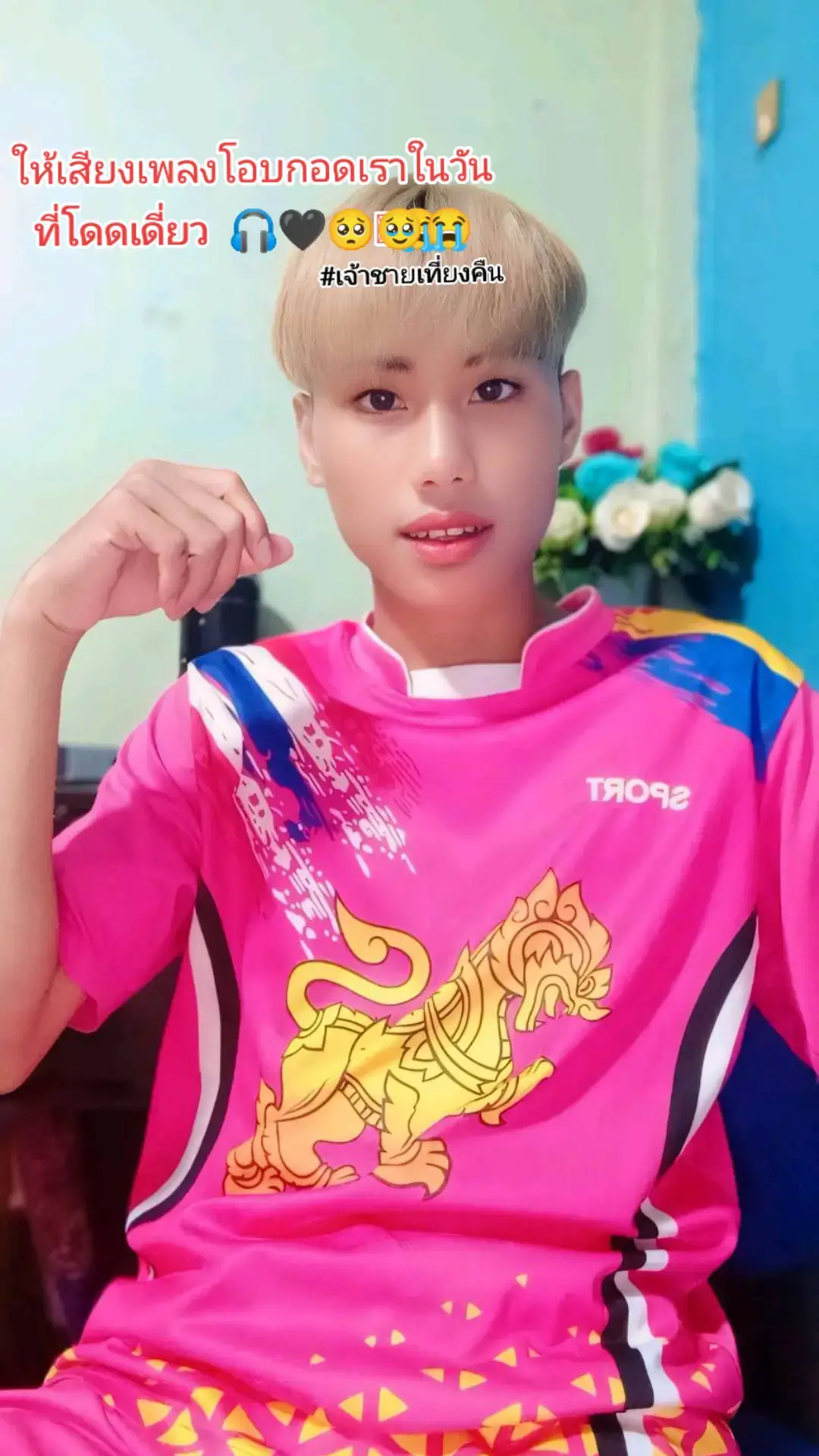 #สตอรี่_ความรู้สึก😔🖤🥀 #เพลงเพราะ #ยืมลงสตอรี่ได้ #ฟีดดดシ #fypシ゚viral #กดติดตาม #กดใจ #กดแชร์ #fyp #ผู้บ่าวไทบ้าน 