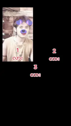 #မြင်ပါများပီးချစ်ကျွမ်းဝင်အောင်လို့🤒🖤 #အားလုံးကိုချစ်တယ် #ချစ်လို့ရတယ်နော်😘😘 