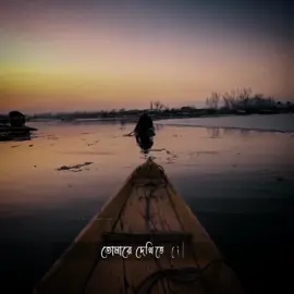 কেন মেঘ আসে হৃদয়-আকাশে, তোমারে দেখিতে দেয় না..🥀  FB PAGE : গল্পের সমাপ্তি। 