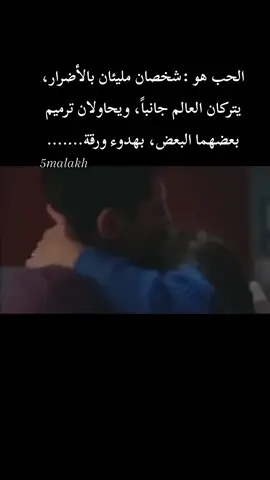 #انا_باعشقك#مياده_الحناوى #قمر_الجنوب_أبها #اكسبلور 